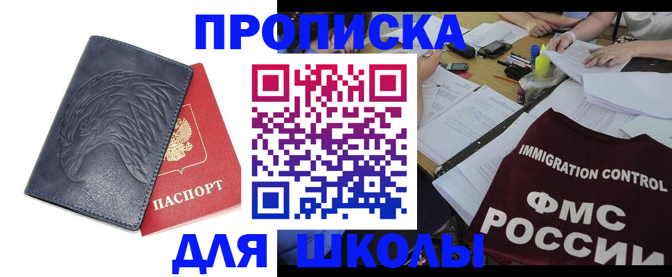 временная регистрация для всех в Судогде